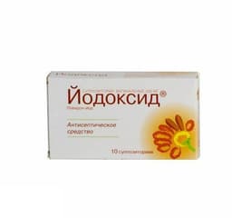 йодоксид №10 суппоз, вагинал,