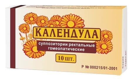 календула №10 супп,