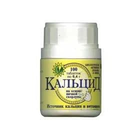 кальцид №100 табл