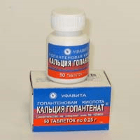 кальция гопантенат таблетки 250мг №50