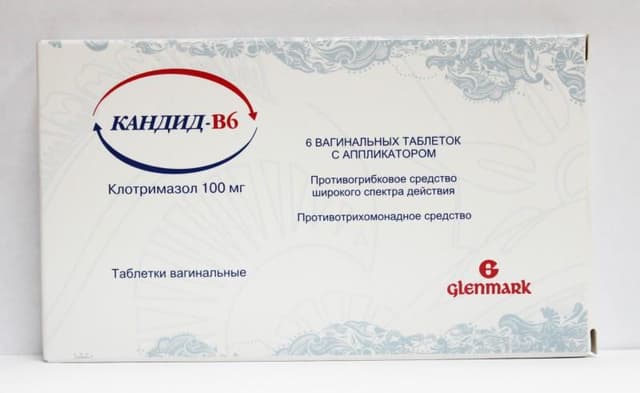 кандид-в6 100 мг №6 таблетки вагинал,