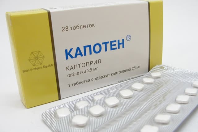 капотен таблетки 25мг №28