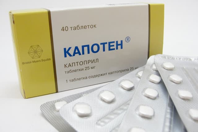 капотен таблетки 25мг №40
