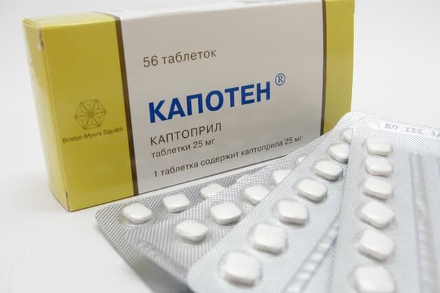 капотен таблетки 25мг №56