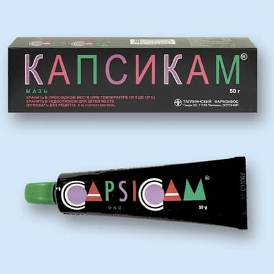 капсикам 50 г мазь