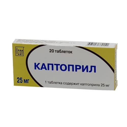каптоприл таблетки 25мг №20