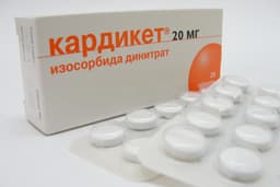 кардикет ретард таблетки 20мг №20