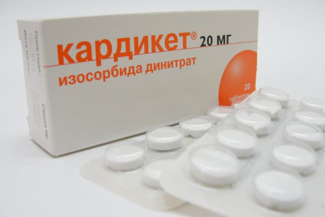 кардикет ретард таблетки 20мг №20