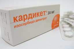 кардикет ретард таблетки 20мг №50
