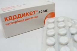 кардикет ретард таблетки 40мг №50