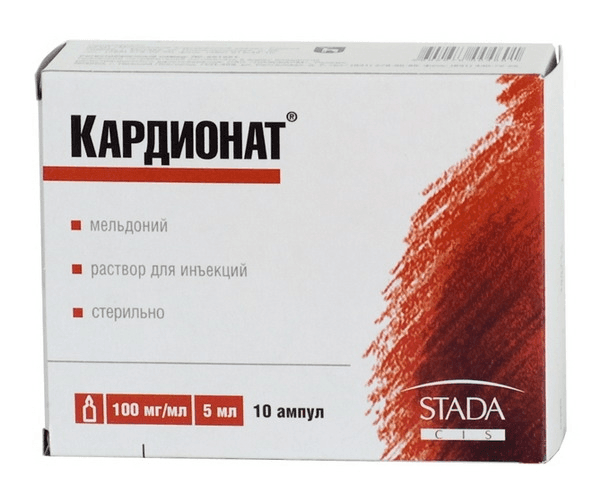 кардионат ампулы 100мг/мл 5мл №10