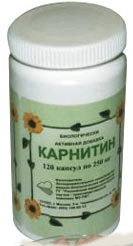 карнитин капсулы 300мг №60