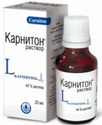 карнитон раствор 20 мл