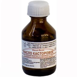 касторовое масло 30 мл