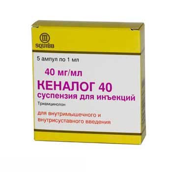 кеналог суспензия для ин 40 мг/мл 1 мл №5 амп