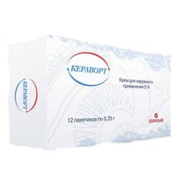 кераворт крем 5% 0,25 г №12 пакетики