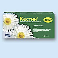 кестин таблетки покрытые оболочкой 20мг №10