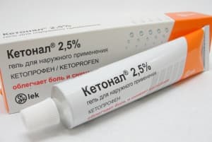 кетонал гель 2,5% 50 г