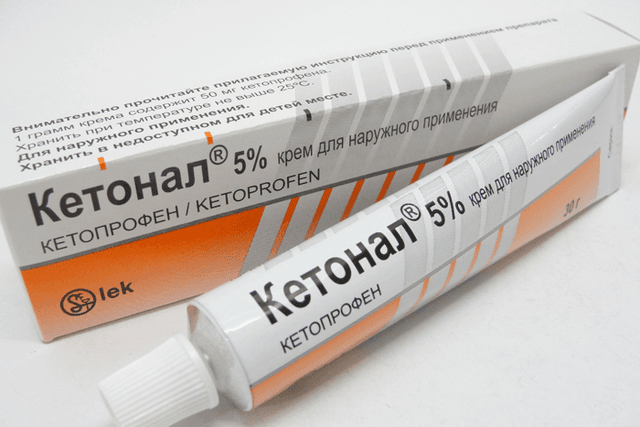 кетонал крем 5% 50 г