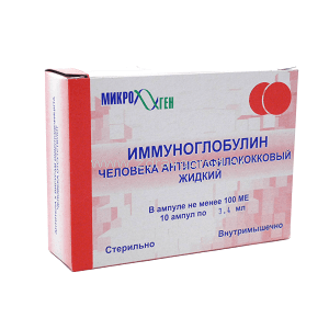 кип лиофилизированный для пригот, р-ра 300 мг/доза №5 флакон (иммуноглобулиновый комплексный препарат)