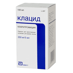 клацид пор для суспензия внут, 250 мг/5 мл 100 мл (70,7 г)