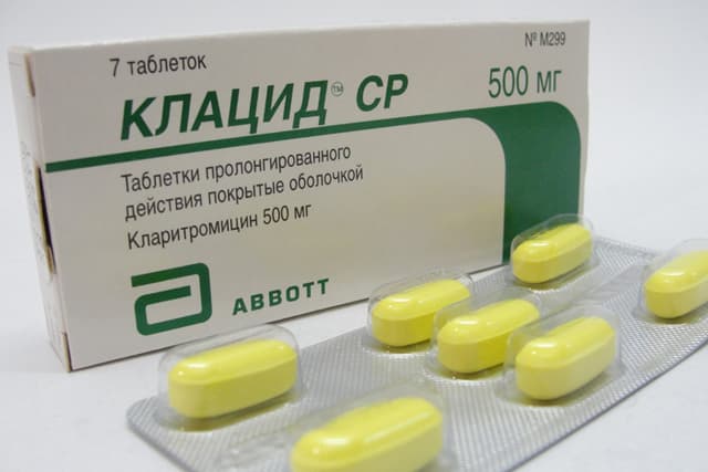 клацид ср таблетки покрытые оболочкой 500мг №7