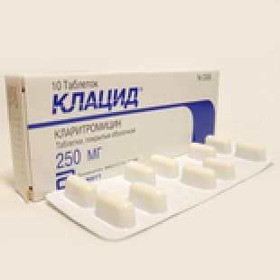 клацид таблетки покрытые оболочкой 250мг №10