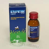 кларитин сироп 60 мл
