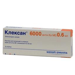 клексан раствор для инъекций 60 мг/0,6 мл №2 шприца