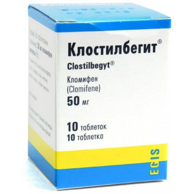клостилбегит таблетки 50мг №10