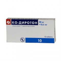 ко-диротон таблетки 20мг плюс 12,5 №10