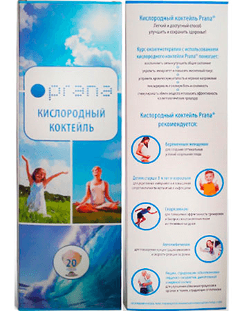 коктейль кислородный набор для приг, №20 порций