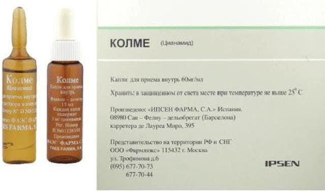 колме капли 15 мл №1 флакон