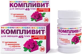 компливит 45 плюс таблетки для жен №30