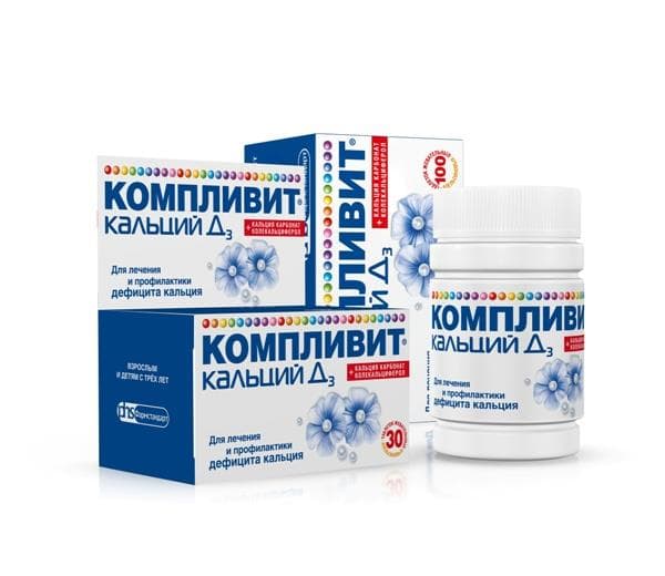 компливит кальций д3 №100 таблетки апельсин