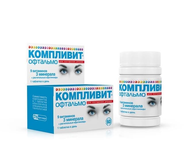 компливит офтальмо №60 табл