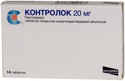 контролок таблетки покрытые оболочкой 20мг №14