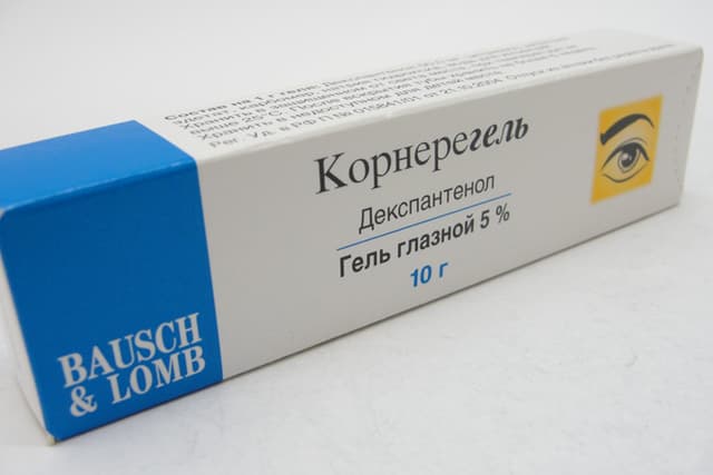корнерегель гель глазной 5% 10 г