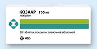 козаар таблетки покрытые оболочкой 100мг №28