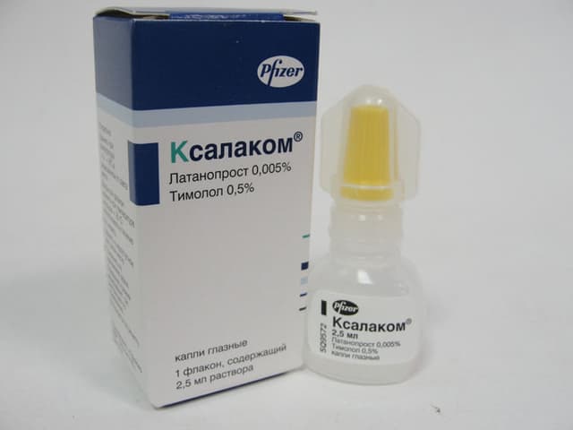 ксалаком капли глазные 2,5 мл