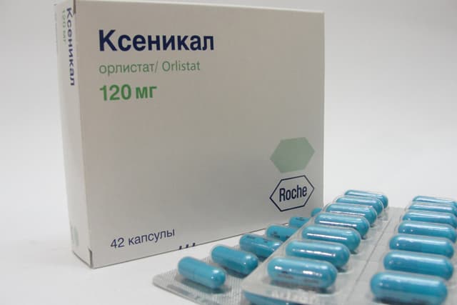 ксеникал капсулы 120мг №42