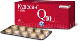 кудесан q10 форте таблетки №20