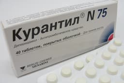 курантил n таблетки покрытые оболочкой 75мг №40