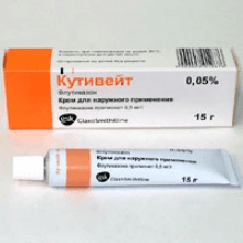 кутивейт крем 0,05% 15 г