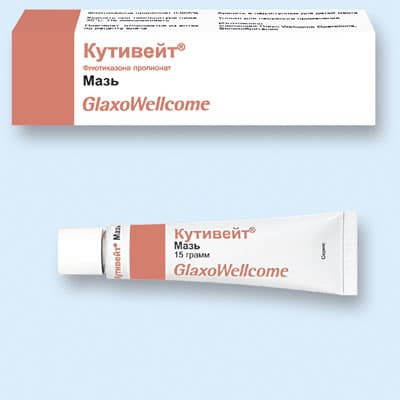 кутивейт мазь 0,005% 15 г