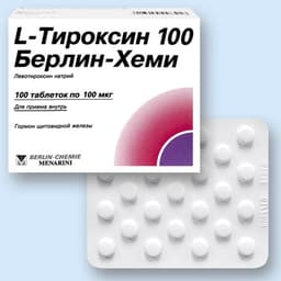 л-тироксин берлин-хеми 100 мкг №50 табл
