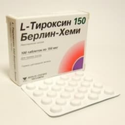 л-тироксин берлин-хеми 150 мкг №100 табл