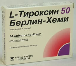 л-тироксин берлин-хеми 50 мкг №50 табл