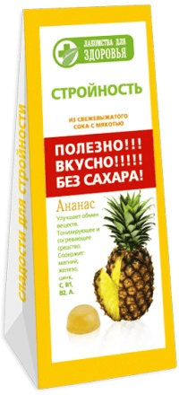 мармелад лакомства для здоровья ананас 170 г