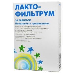 лактофильтрум таблетки №30